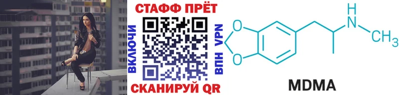 Купить наркотик Ижевск ГАШИШ  Марихуана  COCAIN  Меф 