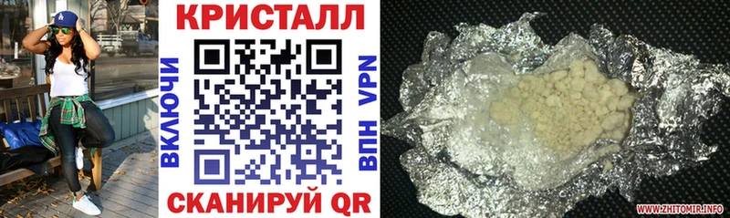 купить Ижевск АМФЕТАМИН Розовый