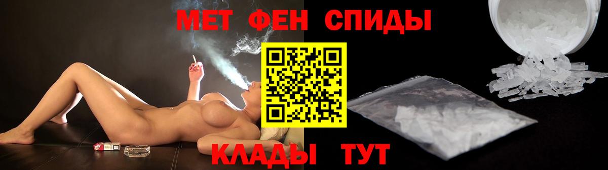 Конопля  Ижевск  Гашиш  Alpha-PVP СОЛЬ кристаллы  Мефедрон   MDMA  Наркошоп  НБОМе  Вход с VPN  МЕТАМФЕТАМИН  Канабис 