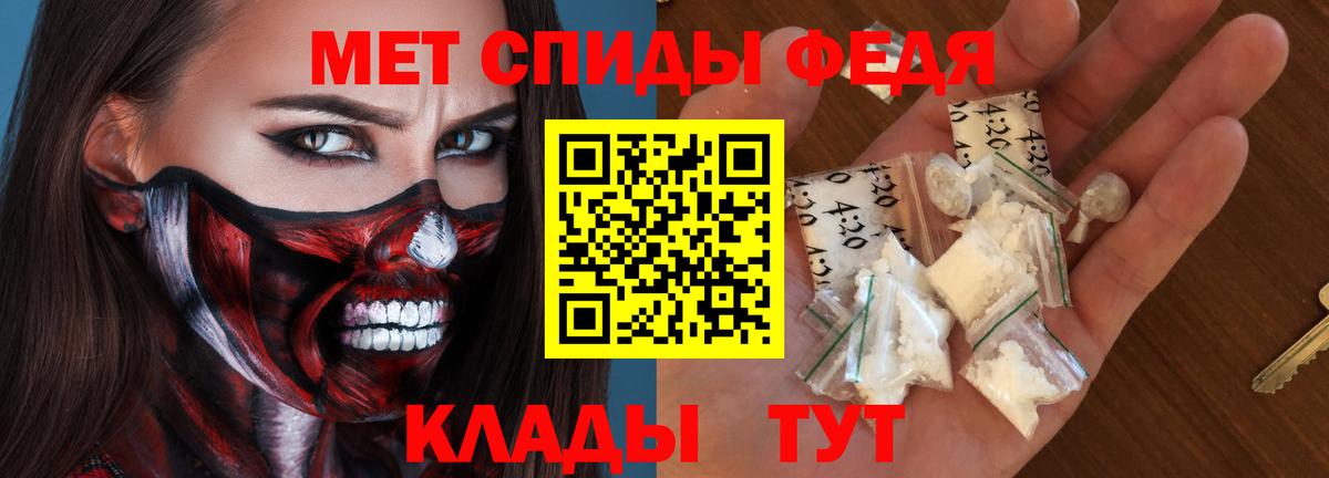 Amphetamine Розовый  Amphetamine  Ижевск  Вход с VPN  Амфетамин 