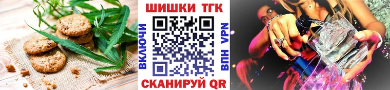 Cannafood конопля  Ижевск 