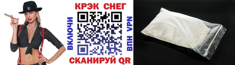 закладки Ижевск мега вход Кокаин VHQ
