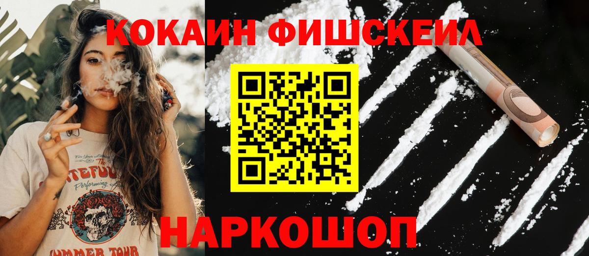 Ижевск  Cocaine 97%  Вход с VPN 