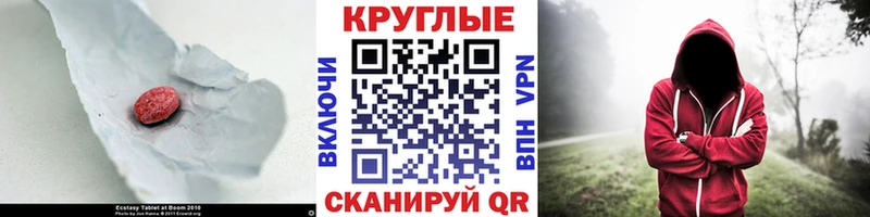 Экстази Philipp Plein Ижевск
