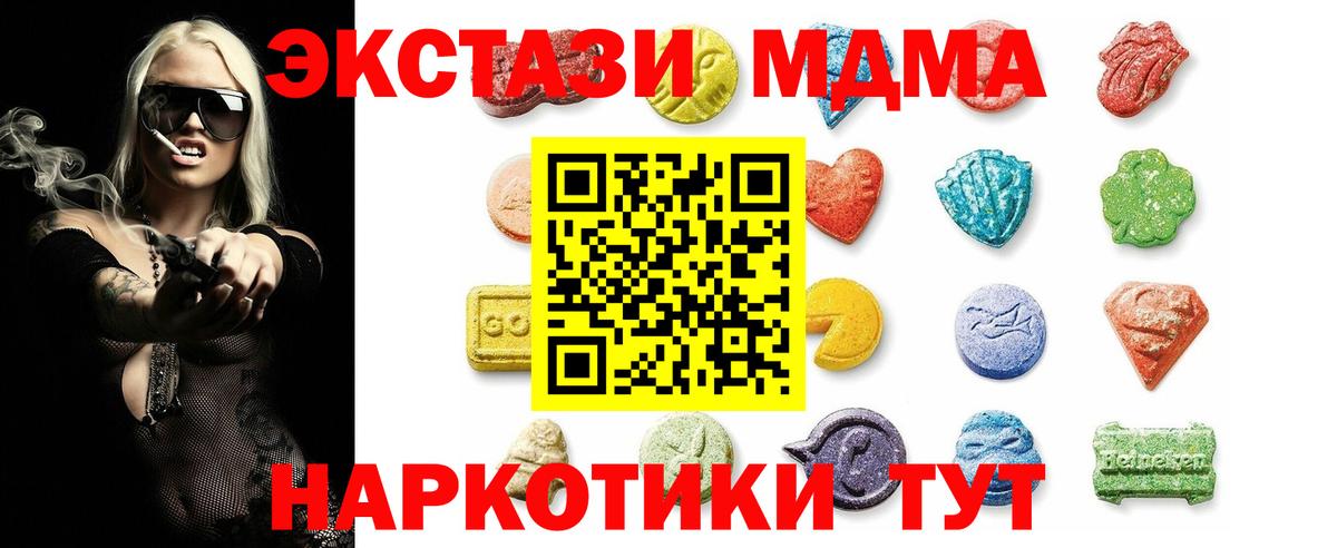 Ижевск  ЭКСТАЗИ Philipp Plein  Ecstasy  Вход с VPN  Экстази louis Vuitton 