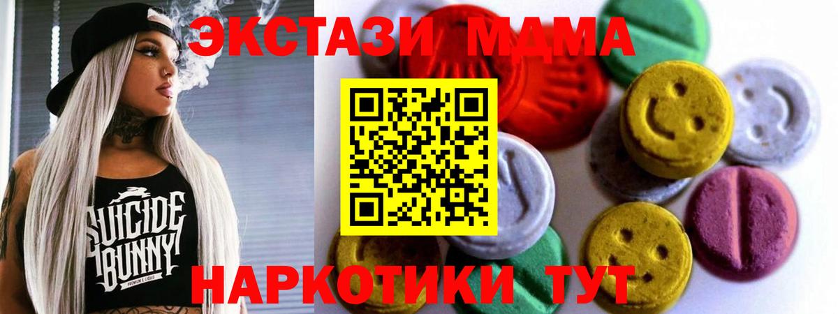 NBOMe Ижевск
