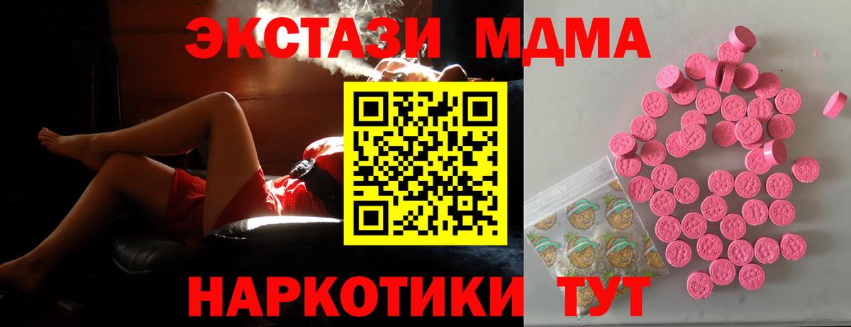 Ecstasy Punisher Ижевск