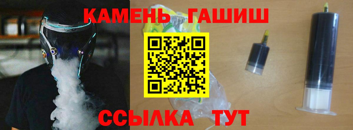 ГАШ Cannabis Ижевск