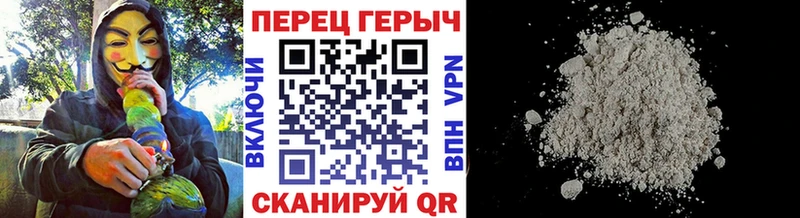 ГЕРОИН Heroin блэк спрут ссылка Ижевск