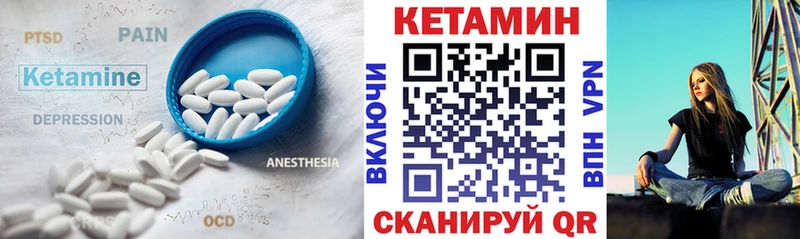 где продают   Ижевск  КЕТАМИН ketamine 