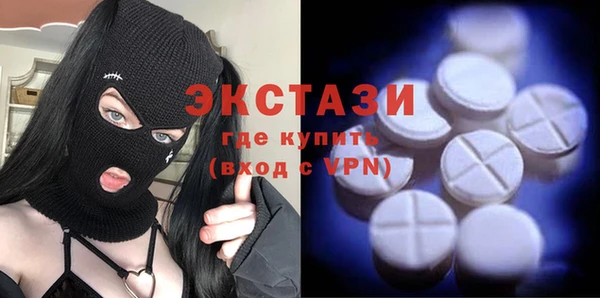 стафф Алексеевка