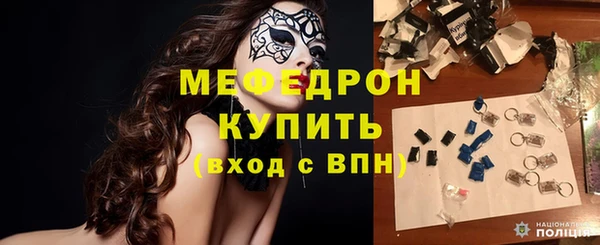 соль курить ск Пролетарск