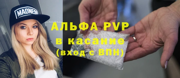 стафф Алексеевка