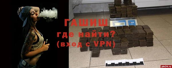соль курить ск Пролетарск