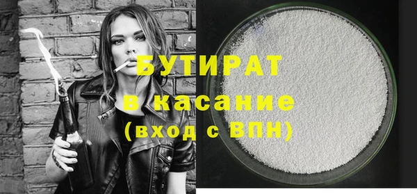 jwh Протвино