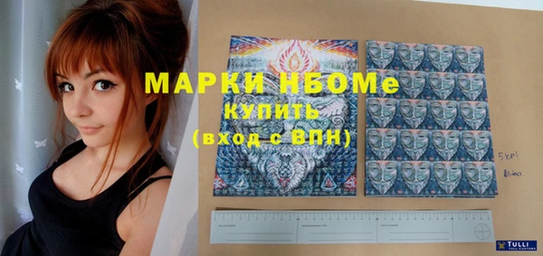 стафф Алексеевка