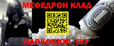 альфа пвп Кингисепп