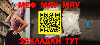 альфа пвп Кингисепп