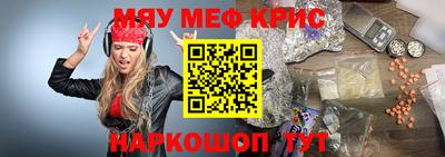бутират Кимры