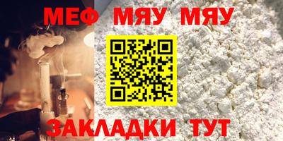 альфа пвп Кингисепп