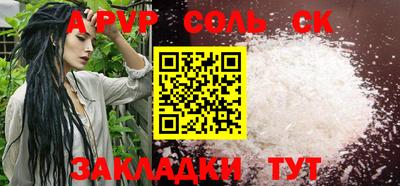 бутират Кимры