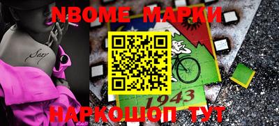 бутират Кимры
