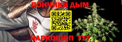 бутират Кимры