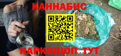 бутират Кимры