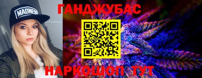 бутират Кимры