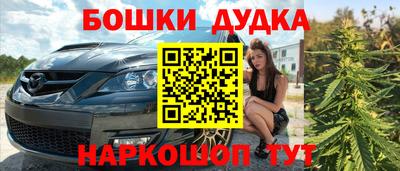соль курить ск Комсомольск-на-Амуре