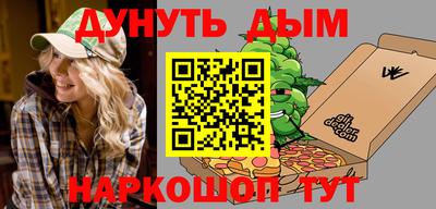 альфа пвп Кингисепп