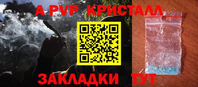 мдпв Коммунар