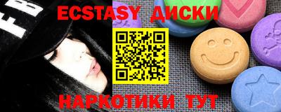 бутират Кимры
