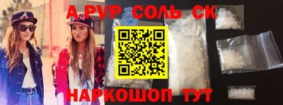 дурь Кинель