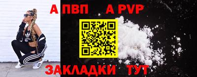бутират Кимры