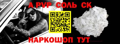 дурь Кинель