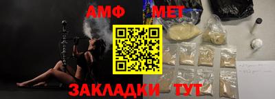 бутират Кимры