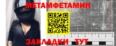 альфа пвп Кингисепп