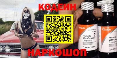 бутират Кимры