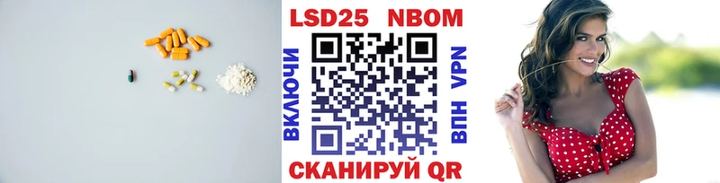 LSD-25 экстази кислота  KRAKEN ссылки  Ижевск 