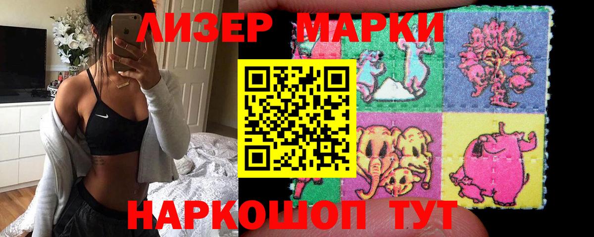 ЛСД экстази ecstasy Ижевск