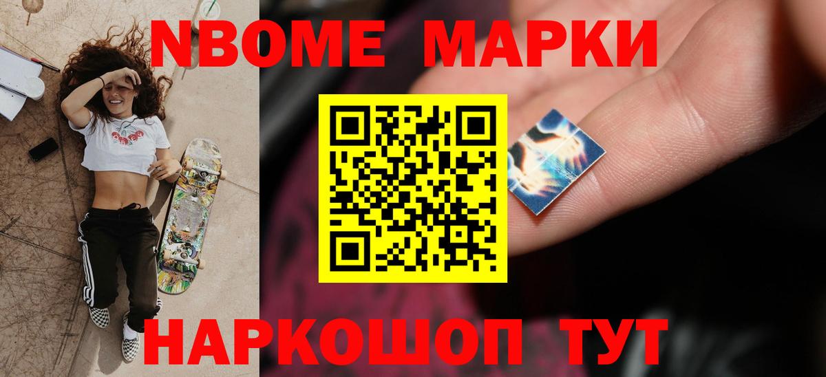 Ижевск  LSD-25 экстази ecstasy  KRAKEN зеркало  LSD-25 экстази  LSD-25 экстази кислота  Вход с VPN 
