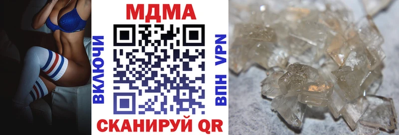 МДМА VHQ  Ижевск 