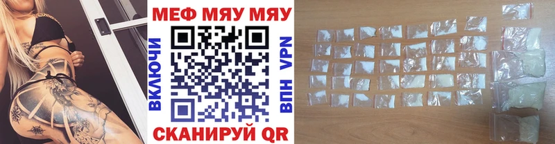 МЕФ кристаллы  Ижевск 
