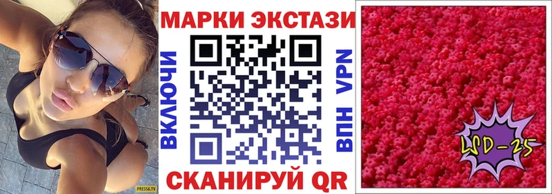 KRAKEN как зайти  Ижевск  Марки 25I-NBOMe 1500мкг  даркнет сайт 