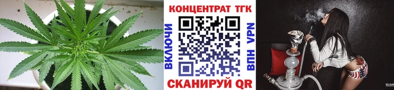 что такое наркотик  Ижевск  Дистиллят ТГК гашишное масло 