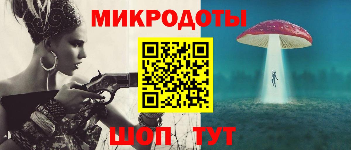 Псилоцибиновые грибы Magic Shrooms Ижевск